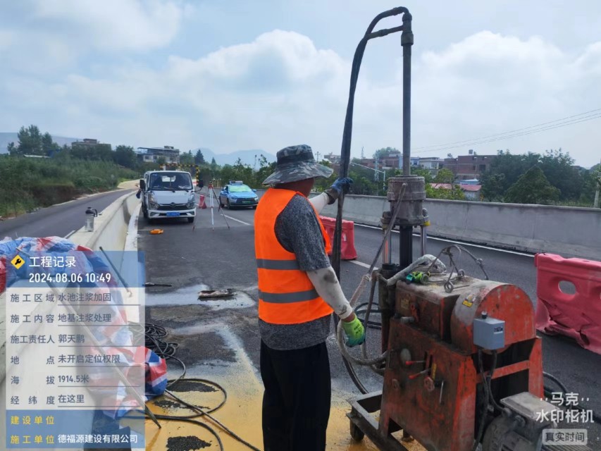 芦溪地基沉降注浆加固材料有哪些