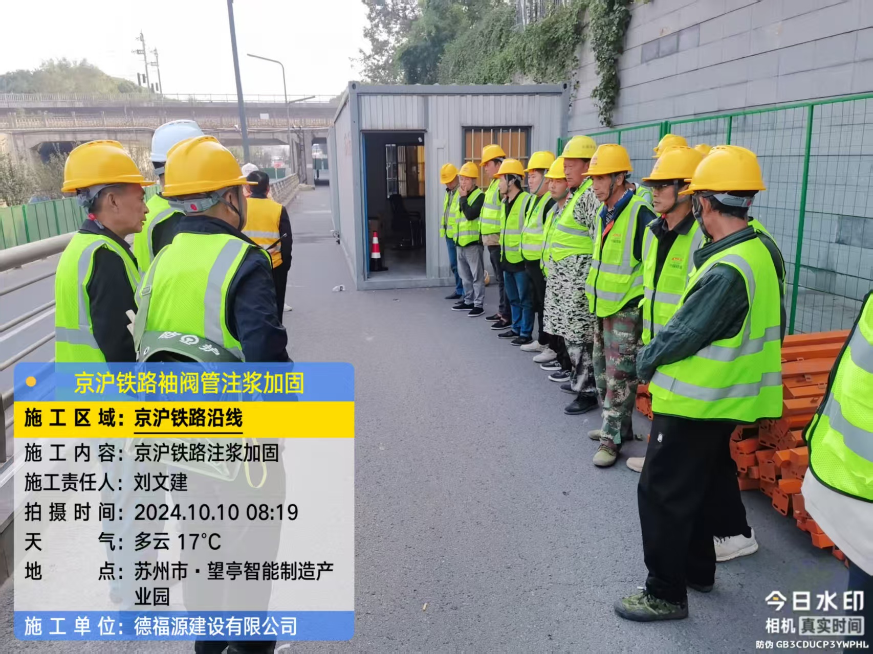 芦溪哪种地面沉降加固方法最有效？