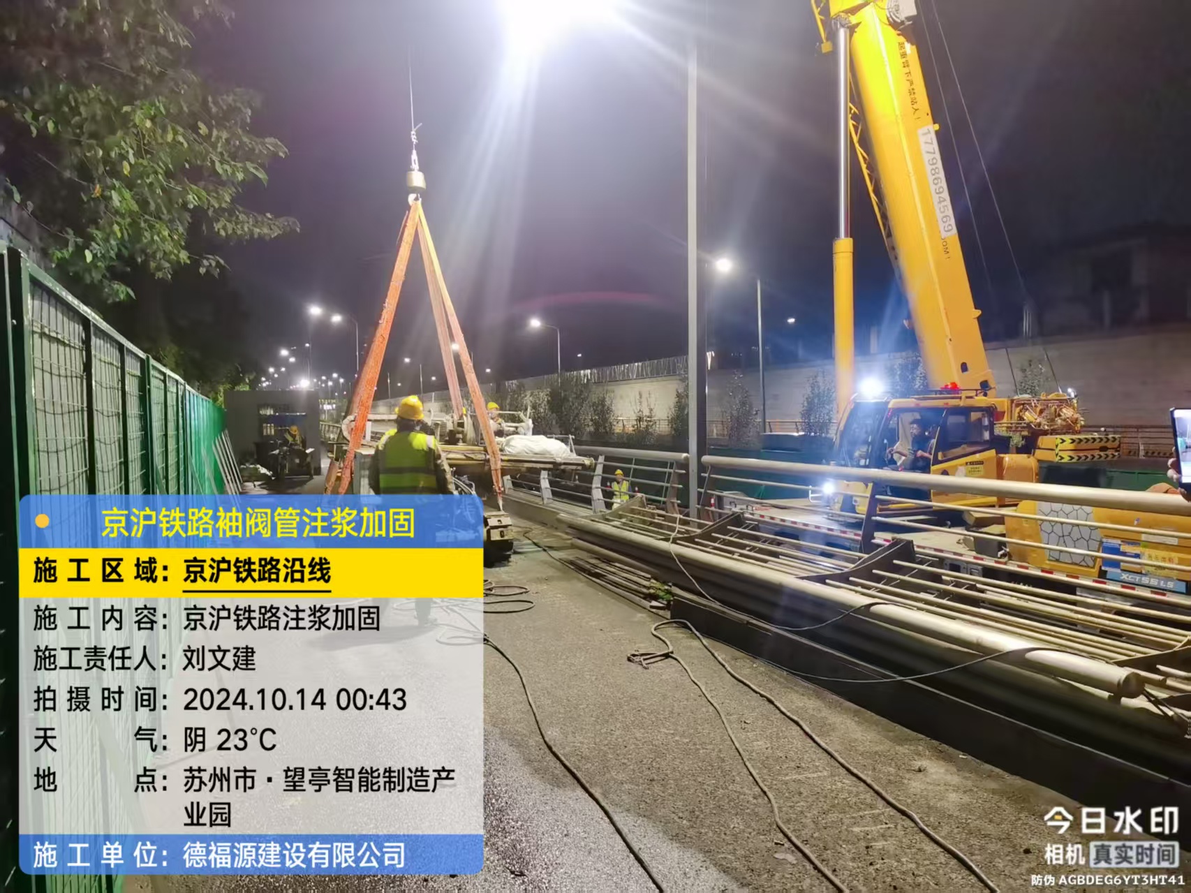 芦溪厂房地面沉降加固办法